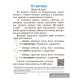 Музыка. 2 класс. Рабочая тетрадь