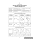 Сборник задач по физике. 9 класс