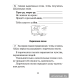 Литературное чтение. 2 класс. Тетрадь для закрепления знаний