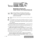 Информатика. Рабочая тетрадь для 11 класса
