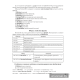 Информатика. Рабочая тетрадь для 11 класса
