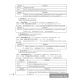 Информатика. Рабочая тетрадь для 11 класса