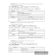 Информатика. Рабочая тетрадь для 11 класса