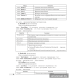 Информатика. Рабочая тетрадь для 11 класса