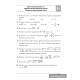 Алгебра. 8 класс. Самостоятельные и контрольные работы (6 вариантов)