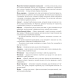 История Беларуси. Опорные конспекты для подготовки к централизованному тестированию