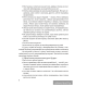 Навучанне пісьму ў 1 класе