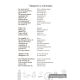 English Vocabulary (бирюзовый)
