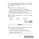 Математика шаг за шагом. 2 класс. Рабочая тетрадь. В двух частях. Часть 1