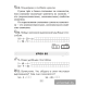 Математика шаг за шагом. 2 класс. Рабочая тетрадь. В двух частях. Часть 2