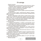 Я учусь решать. 2 класс