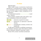 Математика. Считай-решай. 1 класс. Рабочая тетрадь. В двух частях. Часть 1