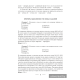 Русский язык. Пособие для подготовки к централизованному экзамену, централизованному тестированию