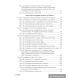 География в 10 классе