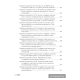 География в 10 классе