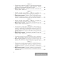 Гiсторыя Беларусi. 9 клас. Білеты