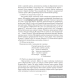 Беларуская мова. План-канспект урокаў. 2 клас