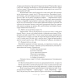 Беларуская мова. План-канспект урокаў. 2 клас