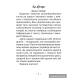 Літаратурнае чытанне. 3 клас. Чытаю, разважаю