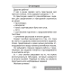 Английский язык. 3 класс. Практикум-1
