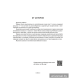 Английский язык. 11 класс. Практикум-1 (повышенный уровень)