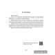 Английский язык. 11 класс. Практикум-2 (повышенный уровень)
