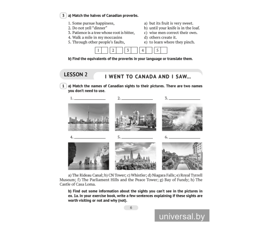Английский язык. 11 класс. Практикум-2 (повышенный уровень)