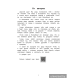 Игровые задания для детей 5—7 лет. Рабочая тетрадь. В двух частях. Часть 1