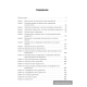 Математика. ЦЭ. ЦТ. Теория. Примеры. Тесты