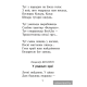 Хрэстаматыя для пазакласнага чытання ў пачатковай школе. У трох частках. Частка 1