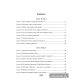Английский язык. 9 класс. Практикум-2