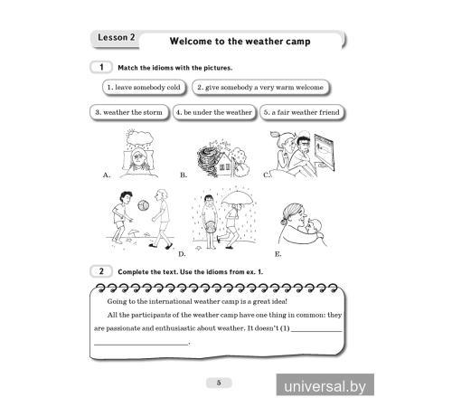 Английский язык. 9 класс. Практикум-2