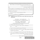 Английский язык. 9 класс. Практикум-2