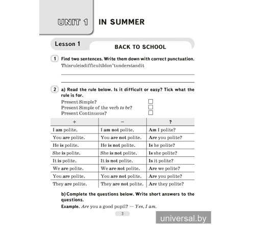 Английский язык. 5 класс. Практикум-1 (повышенный уровень)