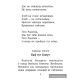 Хрэстаматыя для пазакласнага чытання ў пачатковай школе. У трох частках. Частка 2
