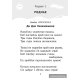 Хрэстаматыя для пазакласнага чытання ў пачатковай школе. У трох частках. Частка 3