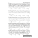 Физика. ЦЭ. ЦТ. Тренажер