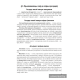 Беларуская мова. ЦЭ. ЦТ. Тэорыя. Прыклады. Тэсты