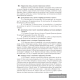 Беларуская мова. ЦЭ. ЦТ. Тэорыя. Прыклады. Тэсты