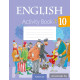 Английский язык. 10 класс. Практикум-1