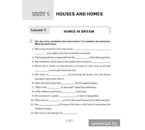 Английский язык. 10 класс. Практикум-1