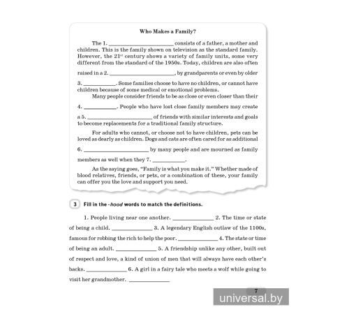 Английский язык. 11 класс. Практикум-1