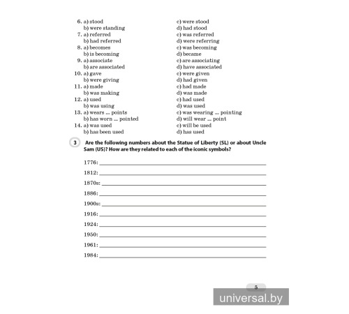 Английский язык. 11 класс. Практикум-2