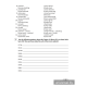 Английский язык. 11 класс. Практикум-2