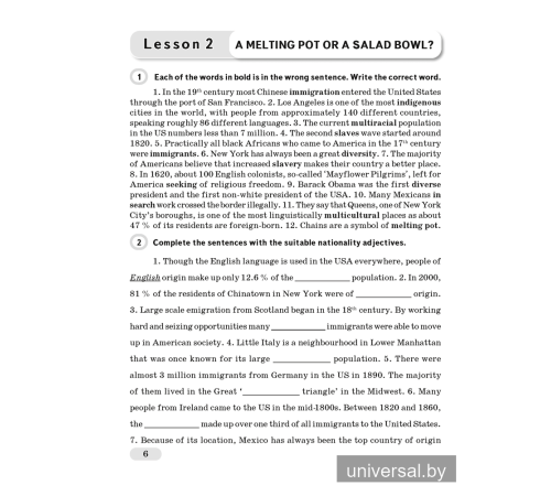 Английский язык. 11 класс. Практикум-2