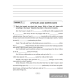 Английский язык. 10 класс. Практикум-1 (повышенный уровень)