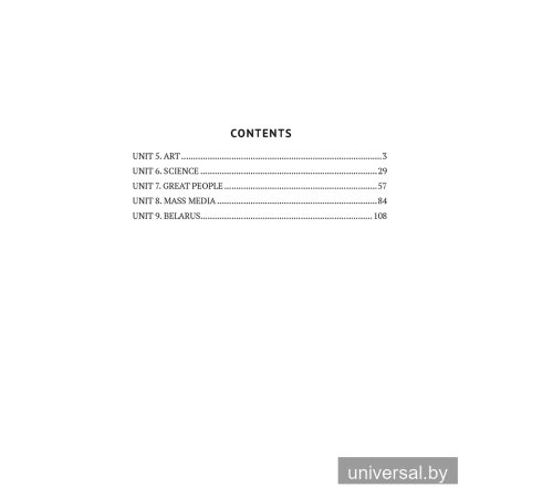 Английский язык. 10 класс. Практикум-2 (повышенный уровень)