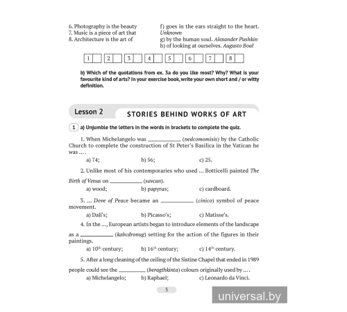 Английский язык. 10 класс. Практикум-2 (повышенный уровень)