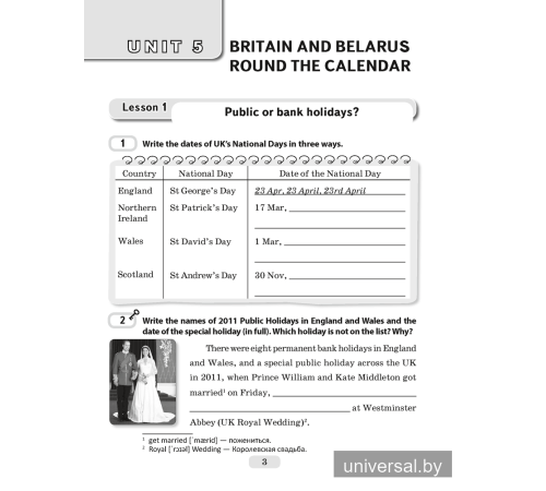 Английский язык. 8 класс. Практикум-2