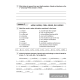Английский язык. 8 класс. Практикум-1 (повышенный уровень)